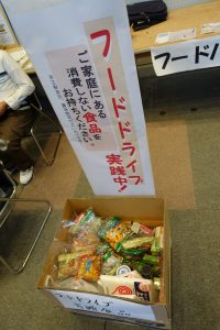 フードドライブの様子